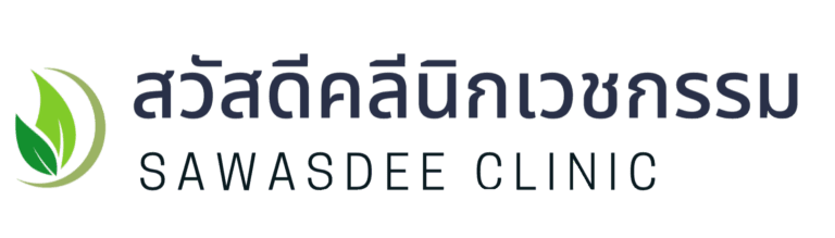 Sawasdeeclinic logo 768x219