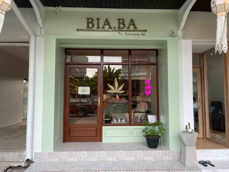 BiaBa Dispensary Otsd img 1 768x576
