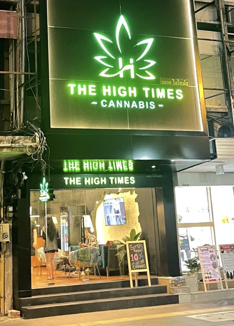 HighTimesDispensary 768x1070