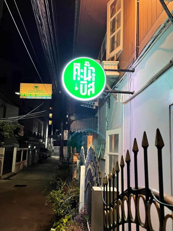 Huahin (Weed) Cannabis Dispensaries in Hua Hin
