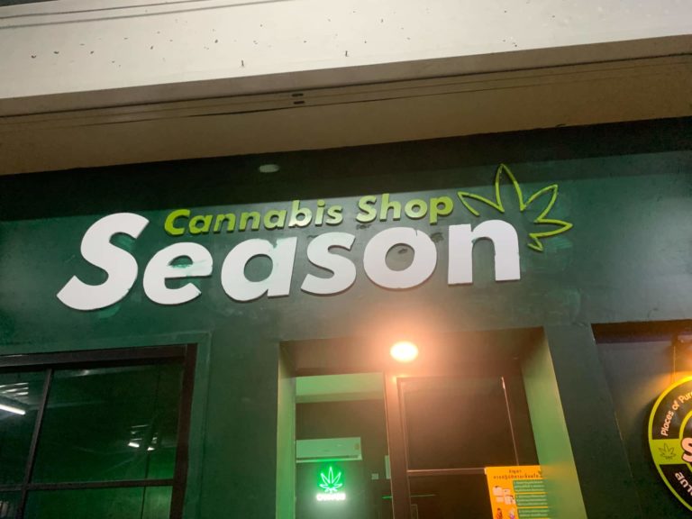 Season Cannabis Shop บางปลา 1 768x576